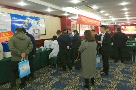 祝贺巴乐视频下载生物安徽招商会圆满结束