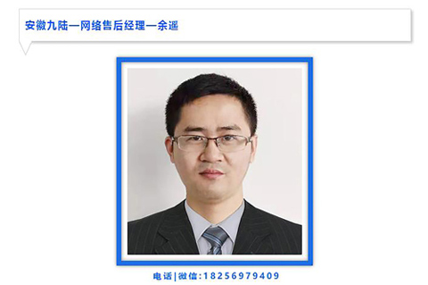 巴乐视频下载安装分析仪之优质的售后服务