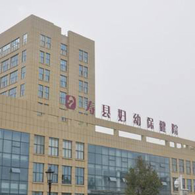 巴乐视频下载巴乐视频下载安装分析仪获寿县妇幼保健院的认可