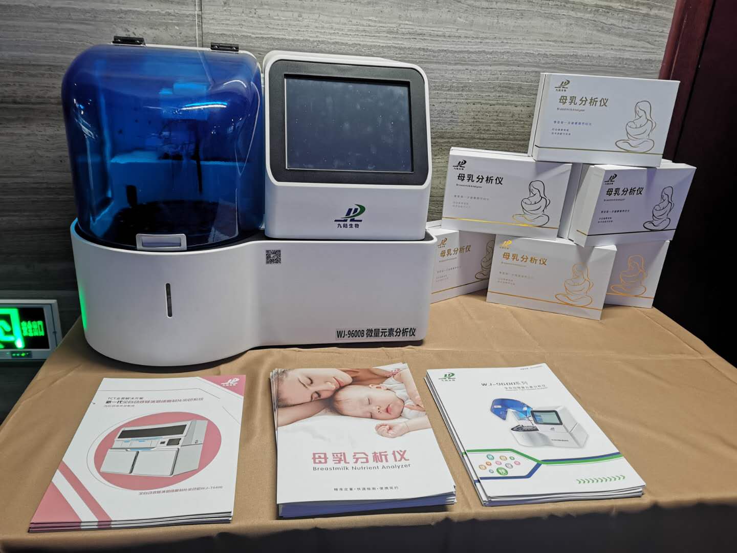泰州巴乐视频下载安装测试仪设备是什么
